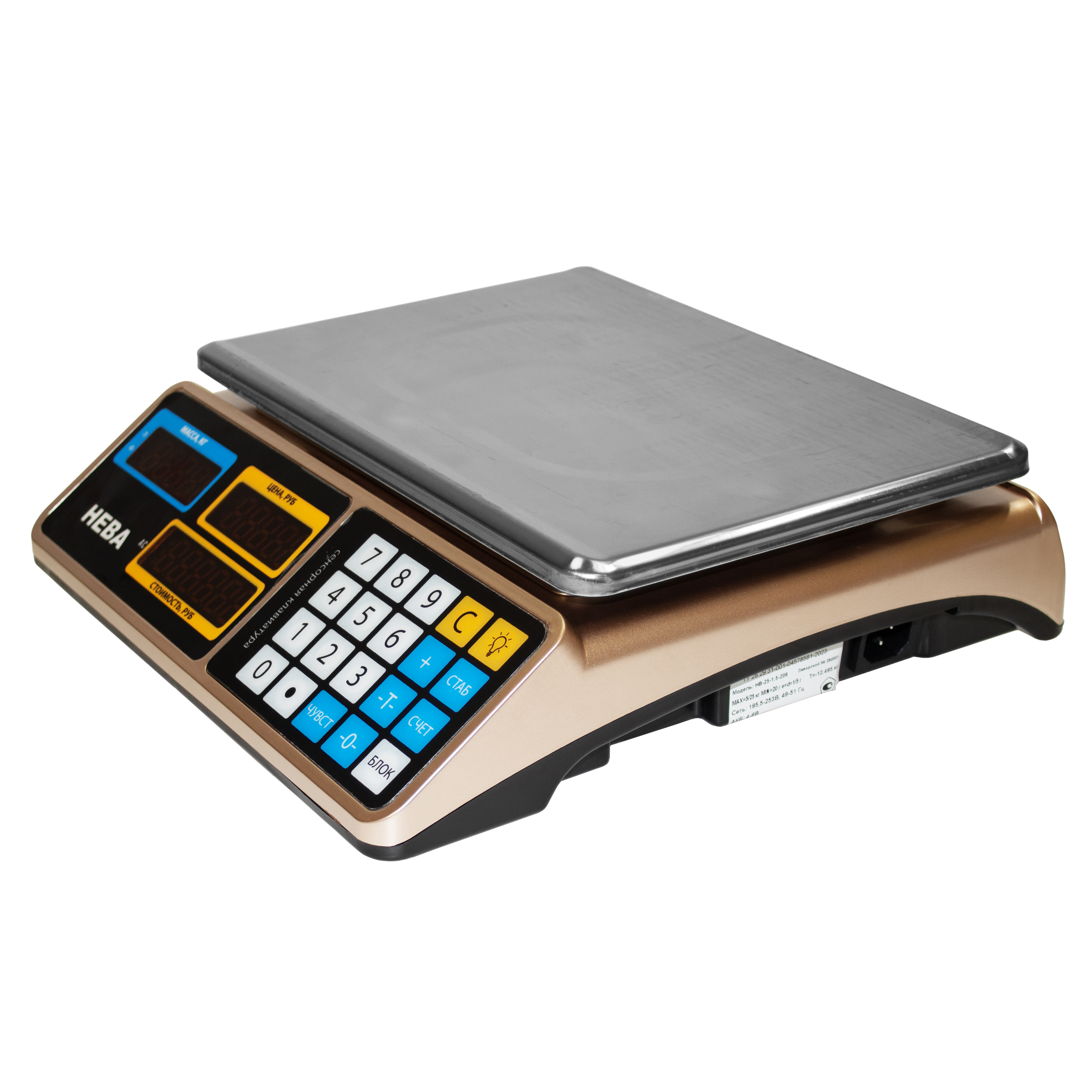 НЕВА НВ-25-1.5-206. Весы торнговые