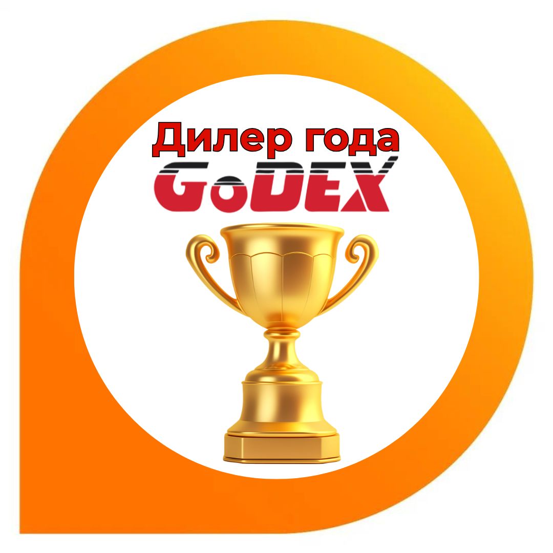 Премия «Дилер года GoDEX 2026»
